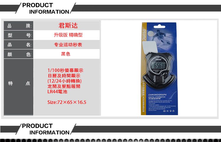 Chính thức đích thực Junstar đồng hồ bấm giờ thể thao cạnh tranh đa chức năng chính xác theo dõi và lĩnh vực chạy hẹn giờ chất liệu dụng cụ thể thao tại nhà