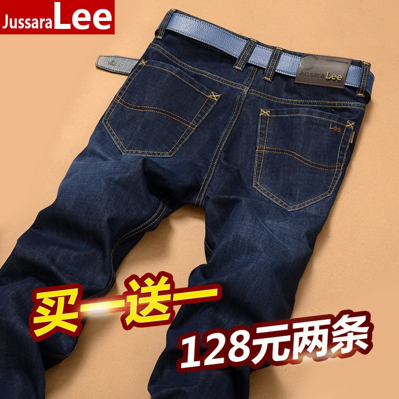 jussara lee男士牛仔裤男直筒 秋冬款宽松大码加绒加厚青年裤子男