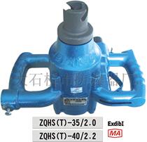 Air coal drill ZQHS-35 2 0 ZQHS-40 2 2 2 Pneumatic handheld drilling rig (can be upgraded water injection type)