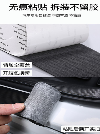 大众途岳汽车用品25款新锐改装配件车内装饰门槛保护条车门防踢贴