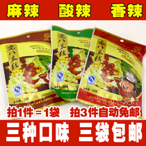 (1 bag) Baoji old eight rice thread seasoning bag casserole maodine base hot pot 3 bags flavor message