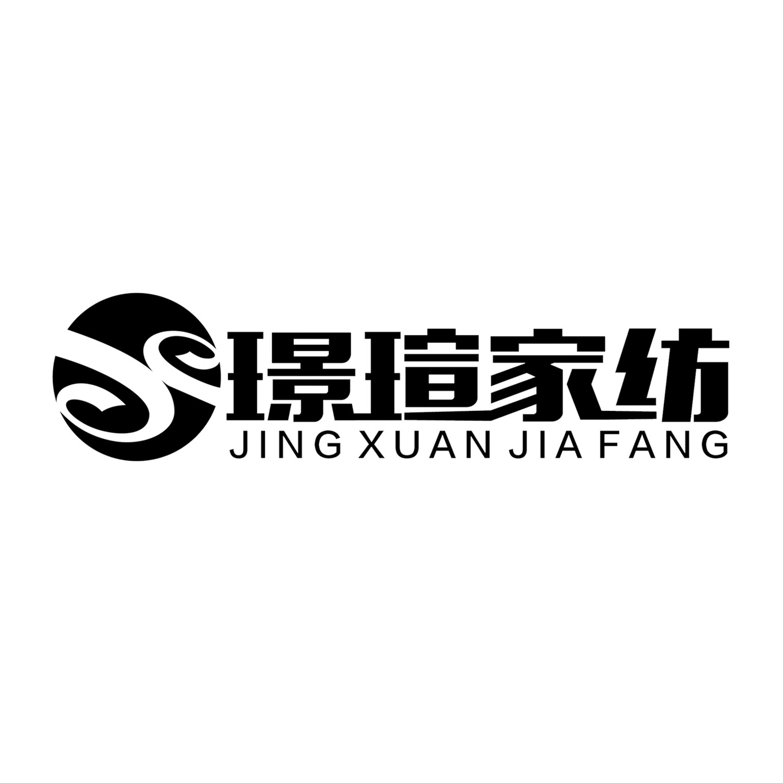 璟瑄家纺的LOGO