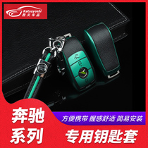 Mercedes-Benz GLB200 key case GLA200 B- Class CLA200 A- Class A200L modified key case buckle supplies