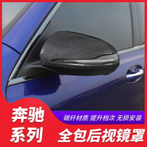 Mercedes-Benz GLB200 GLA200 CLA B200 A- Class A200L modified decorative rearview mirror cover accessories