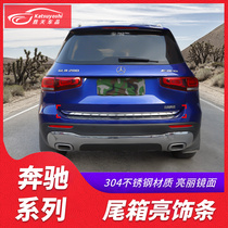 Mercedes-Benz GLB200 GLB180 GLA200 tail box trim strip GLB modified tailgate decoration bright strip Accessories supplies