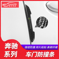 Mercedes-Benz GLB200 GLA200 CLA B200A class A200L modified car door anti-collision strip anti-scratch decoration products