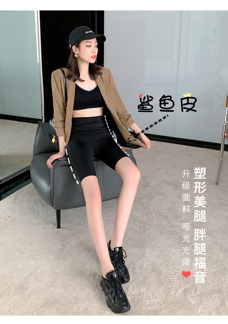 嘉丝婷 JST-260 五分打底短裤 图3