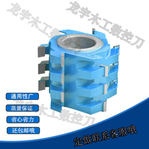 Woodworking tool end milling cutter spiral flat end milling cutter solid wood four-sided planer woodworking spiral vertical shaft cutter