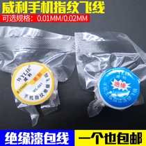 Mobile Phone Motherboard Fingerprint Maintenance Fly Wire Copper 0 01mm 02mm Insulation Lacquer 0 Lacquered Wire Connecting Wire