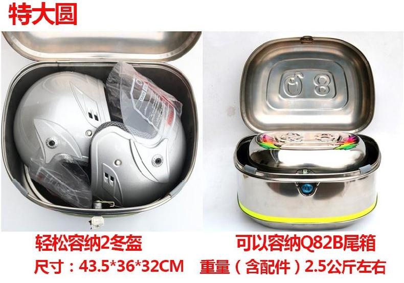 Sang trọng dày thép không gỉ xe gắn máy đuôi hộp xe Điện thân xe thêm lớn Scooter hộp lưu trữ thêm lớn thùng sau xe máy loại nhỏ