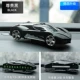 Аромотерапия, гоночный автомобиль, держатель для телефона