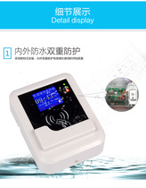 Electric computer plug-in meter washing machine air conditioning card pickup card withdraw electrical card electric control IC card controller