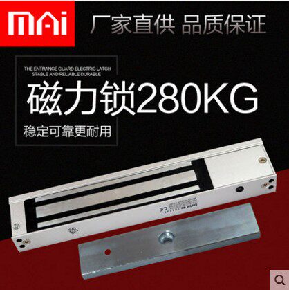 Single Door Magnetic Lock 280kg Single Door Access Control Magnetic Lock Magnetic Lock Electric Control Lock