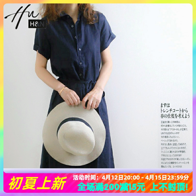 Linen dress 2022 new cashew slim casual temperament retro long dress Korean version cotton linen skirt child summer tide