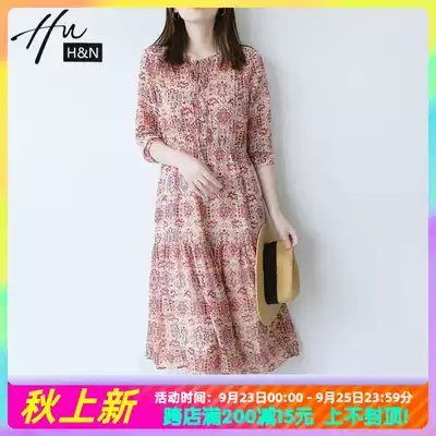 Gentle style French floral dress Autumn New retro high-end chiffon commuter long version temperament small skirt