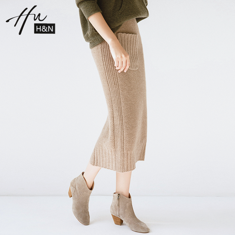 2022 autumn and winter new women's cashmere knitted skirt women's mid-length version thickened slit wool bag hip one-step skirt