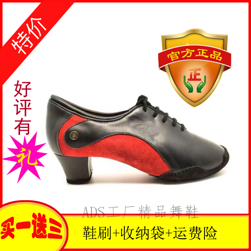British ADS female teacher practice dance shoes two-point bottom soft bottom dancing shoes imported wear-resistant soft leather F10
