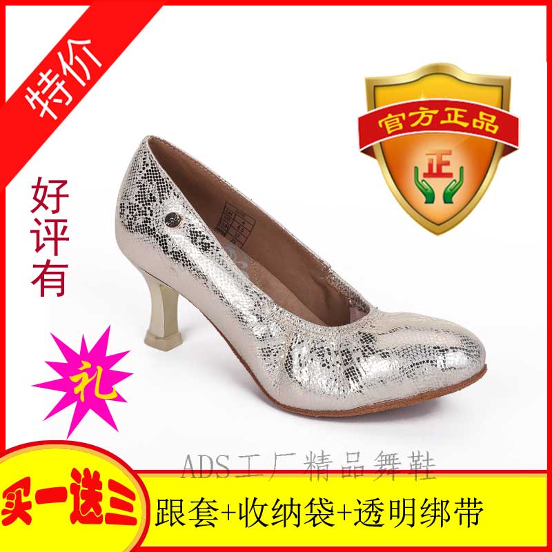 New British ADS women's modern dance shoes waltz soft bottom cowhide dance shoes A5013-08