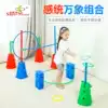 Sensory integration training equipment Vientiane combination Full set of early education physical training Home kindergarten outdoor sports toys