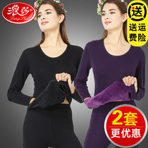 Langsha thermal underwear women thick plus velvet winter suit autumn and winter bottoming women autumn clothing warm clothing women winter