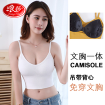 Langsha big U-shaped back underwear gathered small chest thin summer without steel ring vest bra one net red