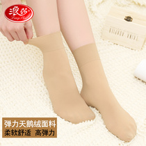 Langsha socks children Spring and Autumn stockings velvet skin color stockings womens socks womens socks