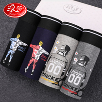 Langsha underwear mens summer comfortable thin mens 2021 new cotton breathable boxer boxer 4