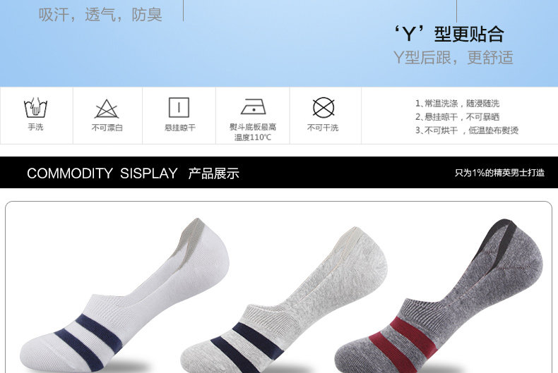 Chaussettes - collants HSMF.8261 - Ref 759264 Image 10