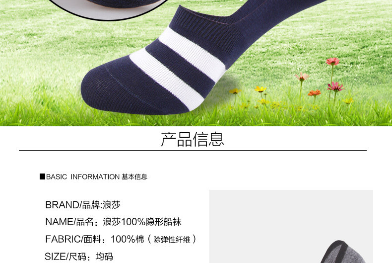 Chaussettes - collants HSMF.8261 - Ref 759264 Image 7