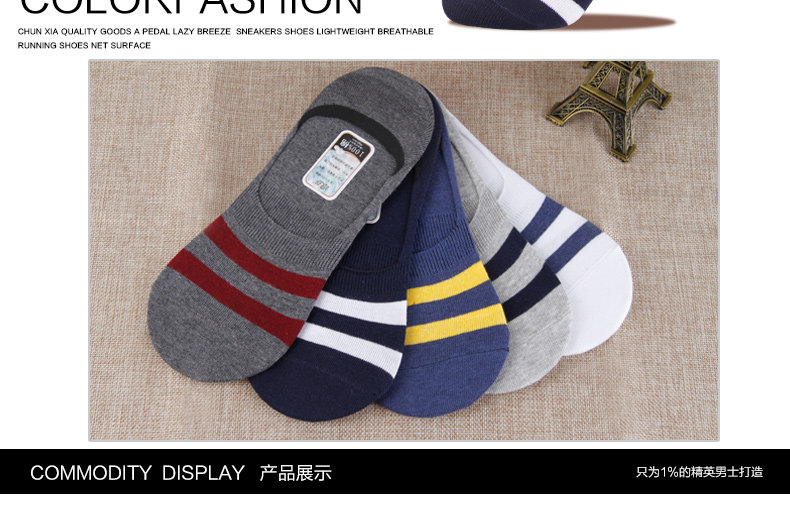 Chaussettes - collants HSMF.8261 - Ref 759264 Image 15