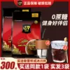 Товары от 马来西亚食品店