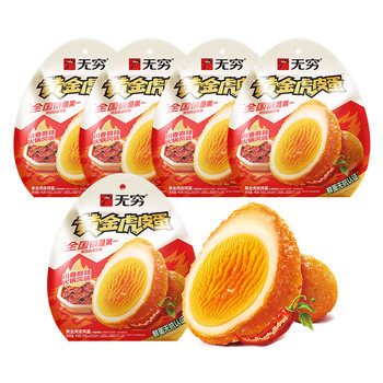 New Product[Self-Broadcasting Live Stream 2]Infinite Golden Tiger Skin Eggs 90g*5 Bags, Braised Egg with Sesame Sauce Flavor, Hot Pot Flavor, Ready-To-Eat