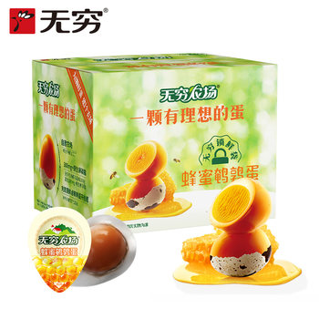 [Recommended by the Host] Infinite 445g Quail Eggs Honey-Flavored Salt-Baked Flavored Braised Eggs Snack Small Package Mf