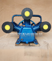 Air compressor head 0 36 8 12 5 Air compressor pump head 3KW Air pump pump head host assembly
