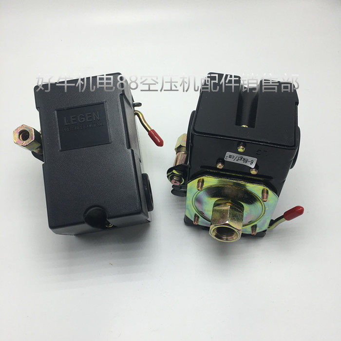 Air compressor air pressure switch Air pump air pressure automatic switch 8 kg 12 5 kg air pump pressure controller