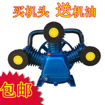 Air compressor head Air pump head Double cylinder air compressor Three cylinder large air compressor 7 5KW industrial grade