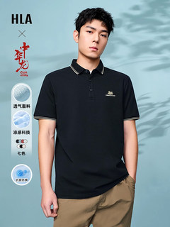 Hla hailan home business polo shirt 2025 summer new men's short sleeve t-shirt middle-aged dad's lapel top t-shirt