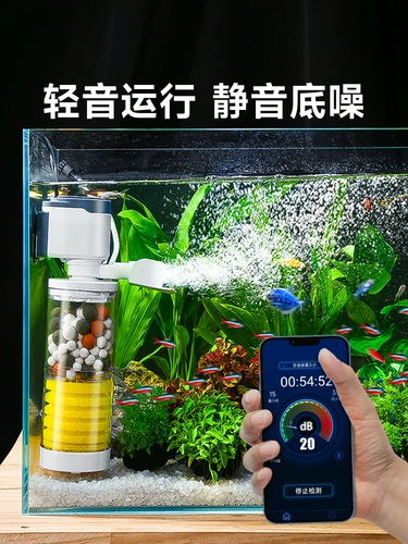 Фильтр Десятилетний магазин Более 20 цветов коллекторный фильтр система циркуляции аквариума три в одном очистка воды и генератор кислорода водяной насос встроенный небольшой кислородный насос для рыбоводства