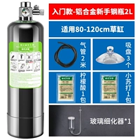 [ВВЕДЕНИЕ] Цилиндр алюминиевого сплава.