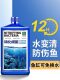 Nitrifying Bacteria for Fish Tanks Are Used to Purify Water, Decompose Fish Waste, and Improve Water Stability. Nitrifying Bacteria