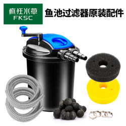 Crazy Aquatic Plant Pond Filter Bucket Pond Accessories Replacement Cotton Water Pipe Corrugated Pipe Small Large Original Bio Balls