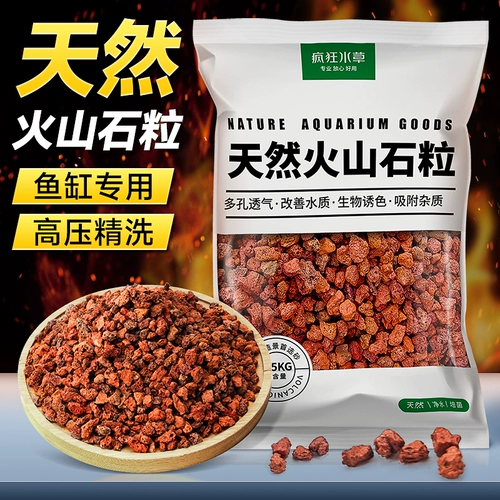 Вулканический каменный аквариум оформление ландшафта до дна аквариума черепахи на дне песочного потока, древние рыбные сельские гранулы, каменная травяная грязь