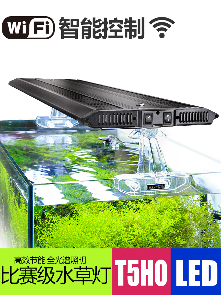 Water plant lamp Professional led waterproof lighting lamp full spectrum lamp t5ho aquarium south wind grass tank lamp Fish tank lamp