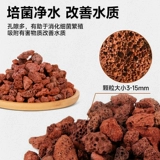 Вулканический каменный аквариум оформление ландшафта до дна аквариума черепахи на дне песочного потока, древние рыбные сельские гранулы, каменная травяная грязь