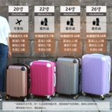 Универсальный чемодан, коробка, сумка, 24 дюймов, 20 дюймов