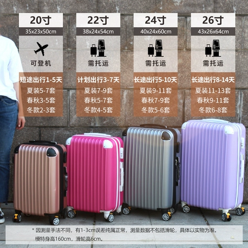 Универсальный чемодан, коробка, сумка, 24 дюймов, 20 дюймов