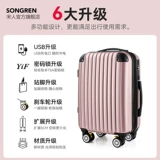 Универсальный модный чемодан, коробка подходит для мужчин и женщин, 22 дюймов, 20 дюймов