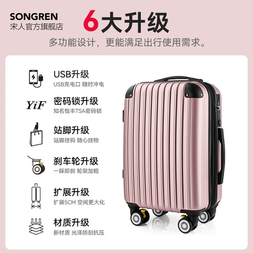 Универсальный модный чемодан, коробка подходит для мужчин и женщин, 22 дюймов, 20 дюймов