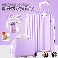 Сиреневый, модернизированная версия