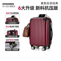 Wine Red [TSA с USB -зарядной зарядкой версии+расширение версия тормозного колеса]